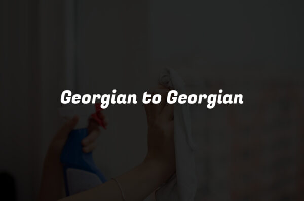 Georgian to Georgian