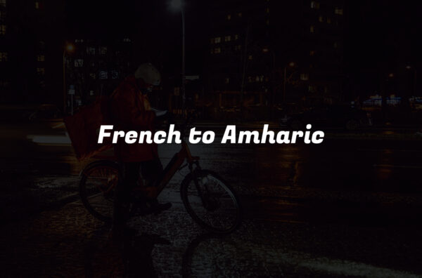 French to Amharic