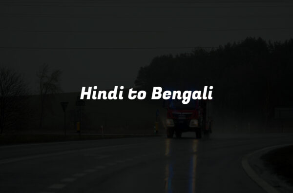 Hindi to Bengali