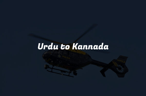 Urdu to Kannada