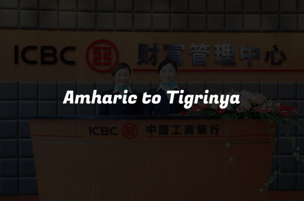 Amharic to Tigrinya