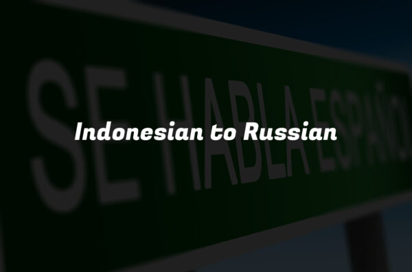 Indonesian to Russian