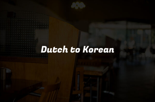 Dutch to Korean
