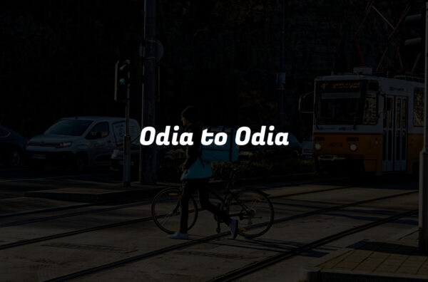 Odia to Odia