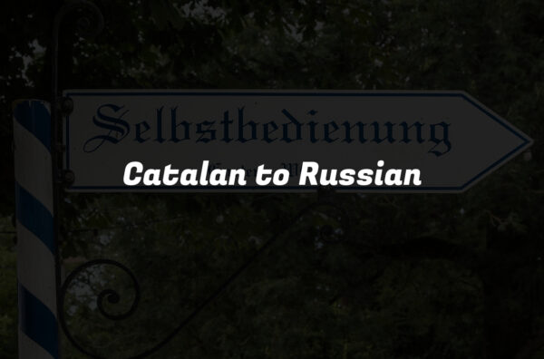 Catalan to Russian