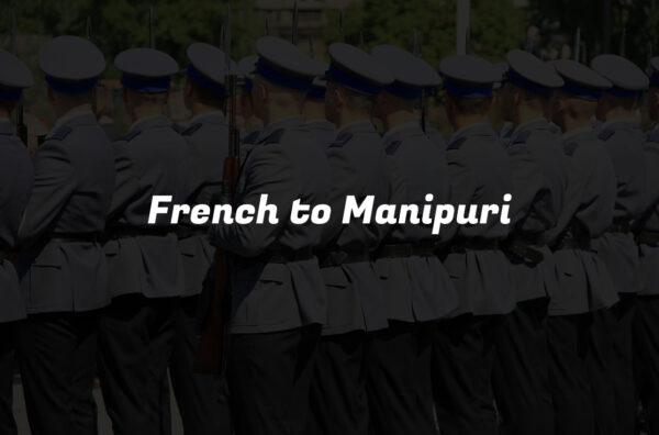 French to Manipuri