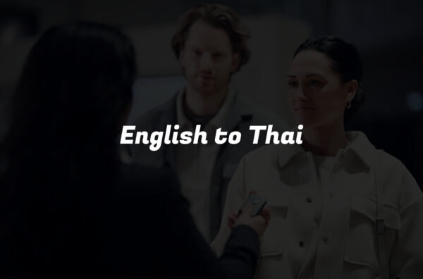 English to Thai