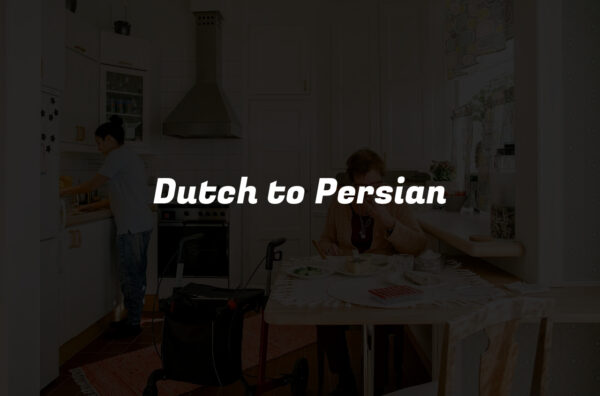 Dutch to Persian