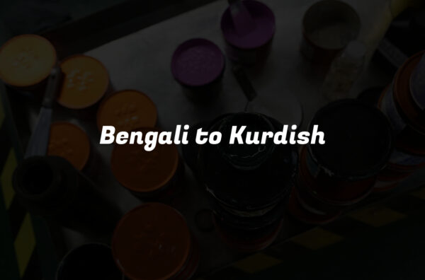 Bengali to Kurdish