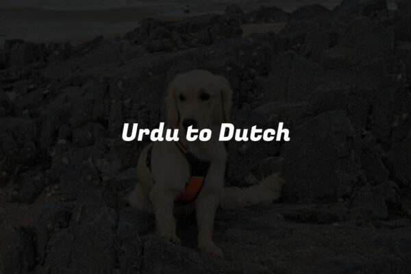 Urdu to Dutch